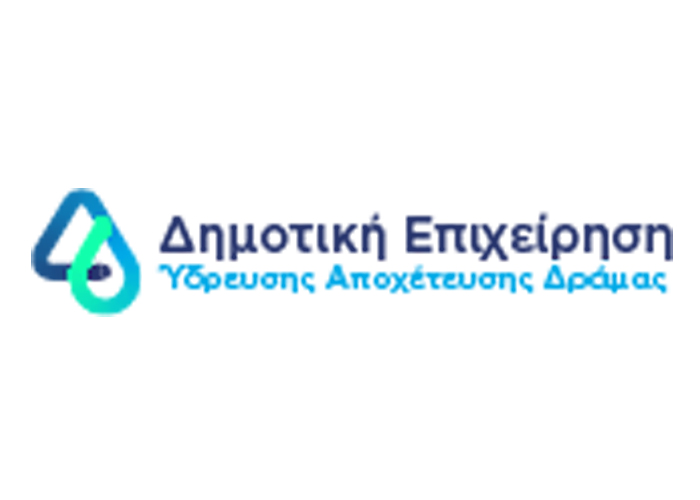 Δημοτική Επιχείρηση Ύδρευσης Αποχέτευσης Δράμας