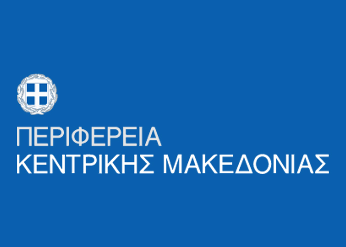 Νομαρχιακή Αυτοδιοίκηση Θεσσαλονίκης Διεύθυνση Προστασίας Περιβάλλοντος